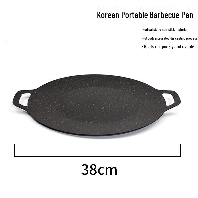 Корейская BBQ-сковорода Suiyuan Maifan Stone 38 см