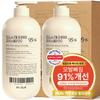 Bayauer Brewer's Yeast Black Beer Yeast Shampoo, 1.017L, 2 Units