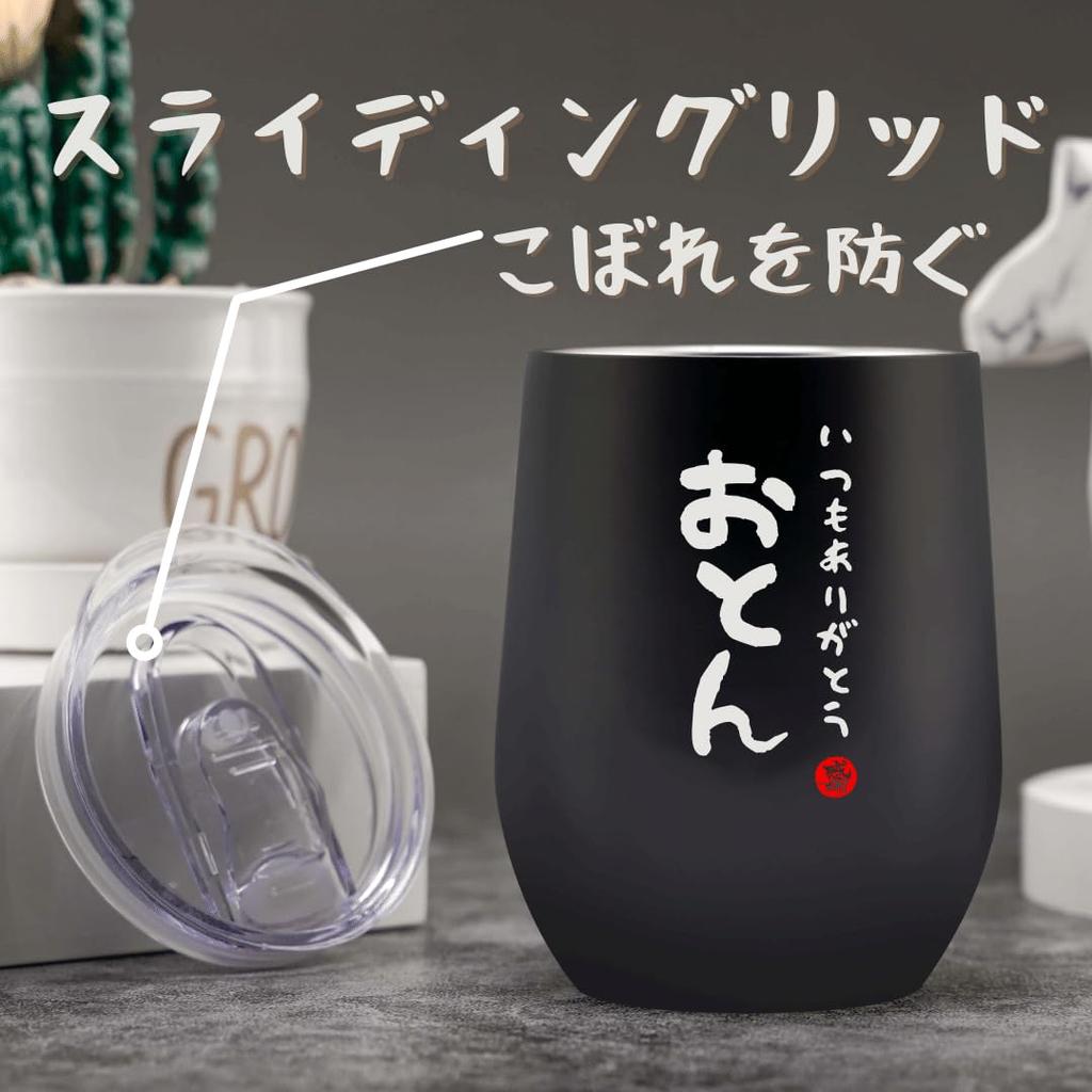 Свадебный юбилейный стакан из нержавеющей стали с вакуумной изоляцией Подарок Папе Оокан Отец, Мать, Подарок, День рождения, День отца, День матери, Пара,