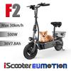 iScooter F2 City Cargo E-Scooter 500W, 36V7.8Ah, Up To 30km/h, Max Load 120kg, 10" Electric Utility Scooter for Market Shopping and Short City Rides