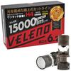 VELENO H4 Светодиодная фара Фактическое измерение 15000 Соответствует техосмотру 16x Ближний Дальний Легкий Высокий Белый Дизайн Техосмотр f051 Проектор, лм,