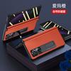 Galaxy Z Fold 4 Case 3 2 Leather Hinge Cover Shockproof Protective Shell With Screen Film