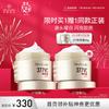 Крем Super White 377VC 50 г