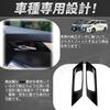 DodoxDIY Compatible Alphard Vellfire 30 Series Late Early Stage Exclusive Interior Parts Inside Door