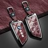 rztbk6 Zinc Alloy Car Key Shell Fob Cover Holder Shell Car sticker For BMW F20 G20 G30 X1 X3 X4 X5 G05 X6 X7 G11F15 F16 G01 G02