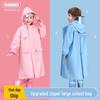 EVA Full Body Raincoat for Primary School Kids - Boys & Girls with Schoolbags
