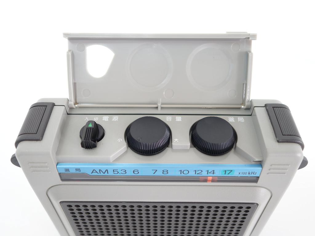 Sony AM Wide Cover Portable Radio ICR-S71