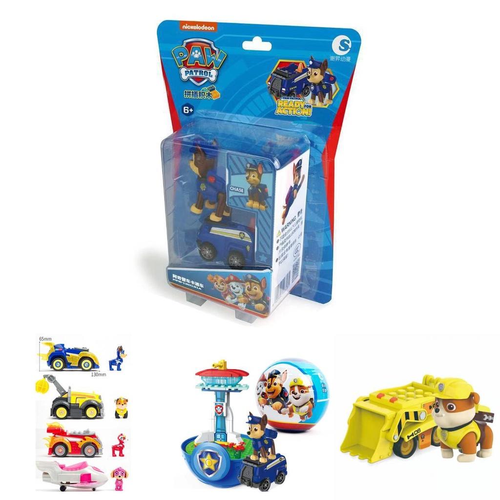 And Educational Paw Patrol Pullback Car Vehicle Building Blocks Gift Set**