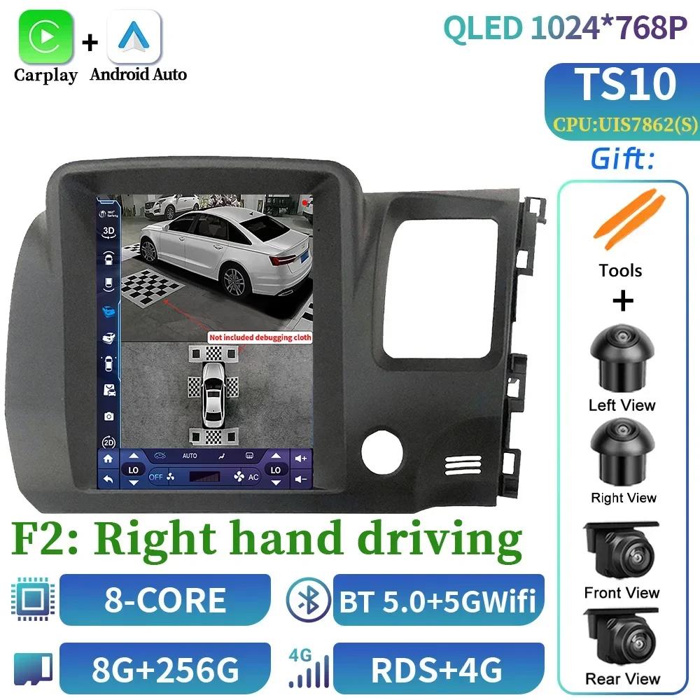 9,7-дюймовая автомагнитола Android Мультимедиа Навигация CarPlay Android Auto 4G GPS Сенсорный экран Стерео Для Honda Civic 2005-2012