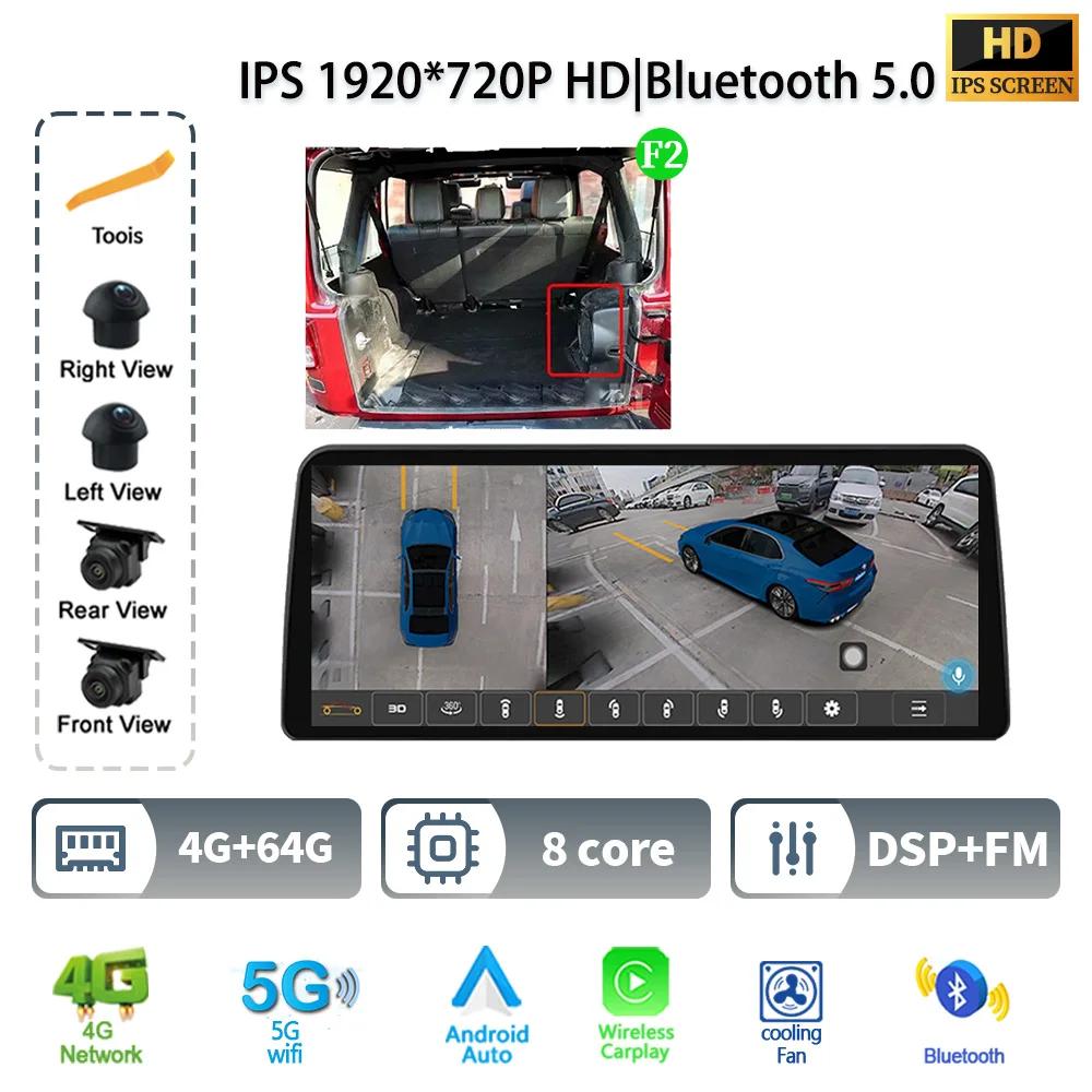12.3" Car Radio Stereo For Jeep Wrangler 2011-2017 Android 14  5G Multimedia 4G GPS Navigation Wireless Bluetooth Carplay Screen
