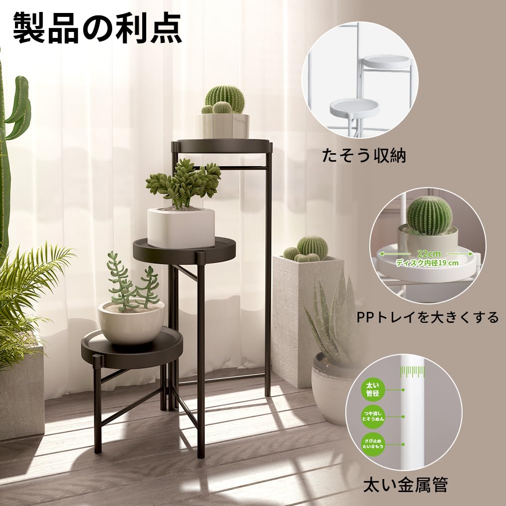 Цветок Цветок Сад 3 Легко в Бонсай Горшок Живой Балкон Подставка, В помещении, Подставка, Стойка, Ярусы, Ступенчатый, Сборный, Регулируемый, Полка, Держатель, В помещении,