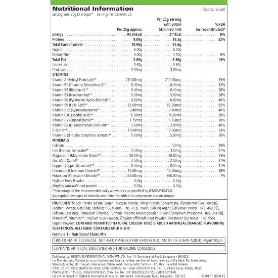 Коктейль Herbalife Формула 1 для похудения - 500 г (манго)