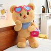 Butter Bear Glasses Plush Toy Cartoon Stuffed Animal Doll Decoration Kids Gift
