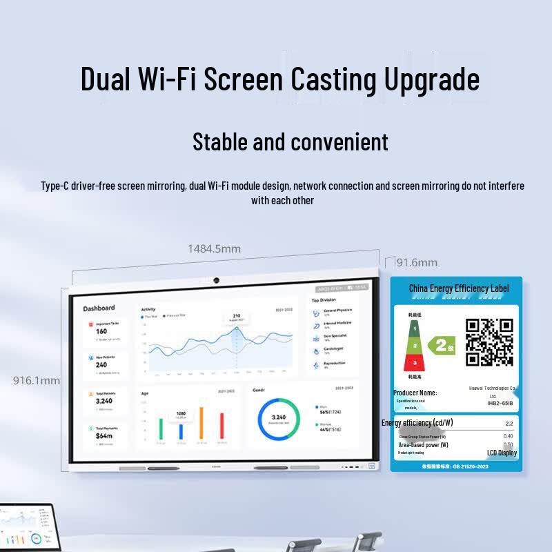 HUAWEI IdeaHub B2 Base 65-inch Interactive Display (CN version)