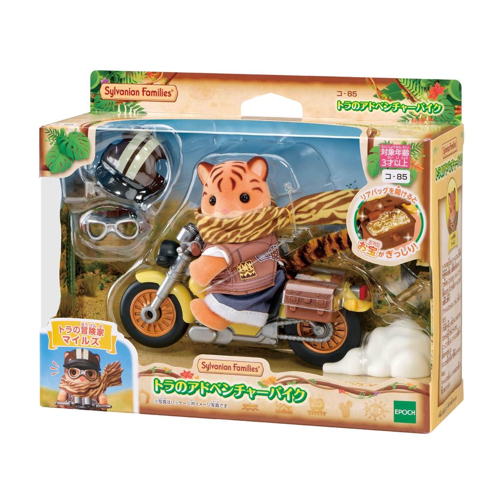 Sylvanian Families Приключение ST Сертифицировано Маркой Возраст Игрушка Кукольный домик Sylvanian Families Epoch EPOCH [Велосипед Тигр] CO-85 3+ ООО