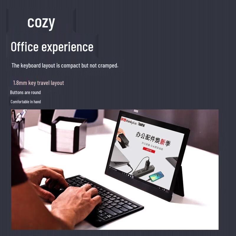 Lenovo TrackPoint Keyboard II