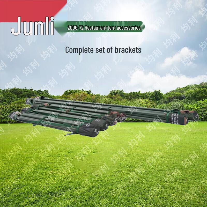 Junli 2006-72 Restaurant Tent & Accessories