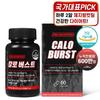 Pronutrition Calobust Diet Supplement Body Fat Reduction Cutting Agent, 60 Tablets, 1 piece,Korean Health Food