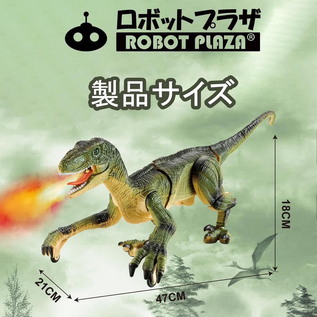 ROBOT PLAZA RC Динозавр Игрушка Подарок на День Рождения для Мальчиков - Движущийся, Рычащий, Рычащий, Светящийся, Распыляющий, Ходячий, Детская