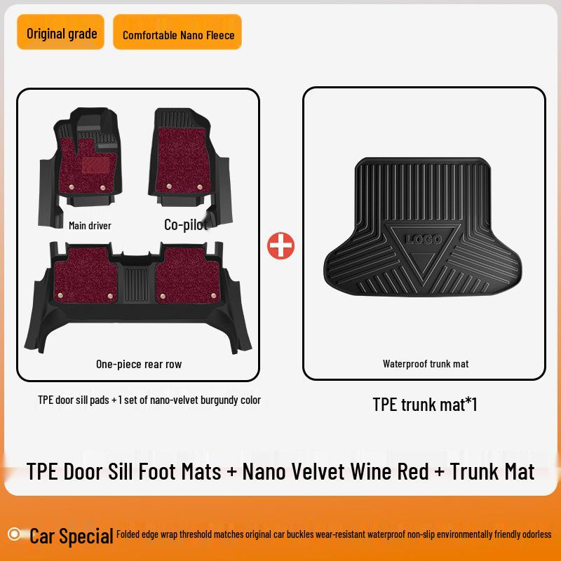 2025 Nissan X-Trail Honor Полное покрытие ТПЭ Коврики для пола