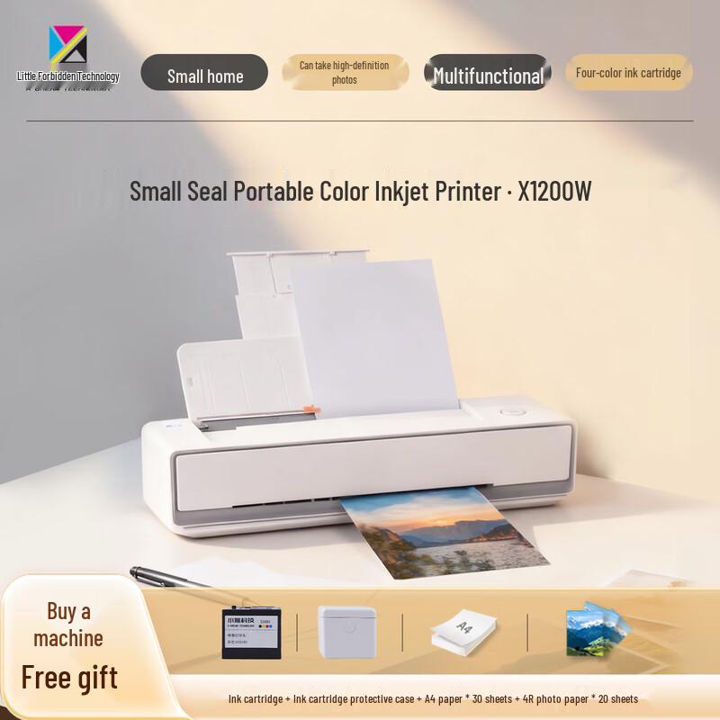 Xiaozhuan X1200W Портативный беспроводной цветной фотопринтер A4 вилка CN (адаптер в комплекте)