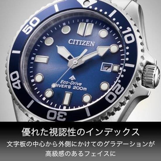 Наручные часы CITIZEN Серия PROMASTER MARINE Eco-Drive Дайверские 200м Модель Синий Люминесцентные (Руки + Указатель) Противовращающаяся рамка Завинчивающаяся заводная головка Мужские