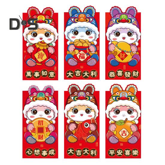 6 шт. Китайский Новый год счастливые деньги карманы подарочные деньги красный конверт 2025 год Змеи Хун Бао для празднования праздника весны