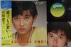 LP Record KEIKO SAITO - Keiko Mono Omoi GU42 UNION 1982 Japan Obi Japanese Pop/Rock Used