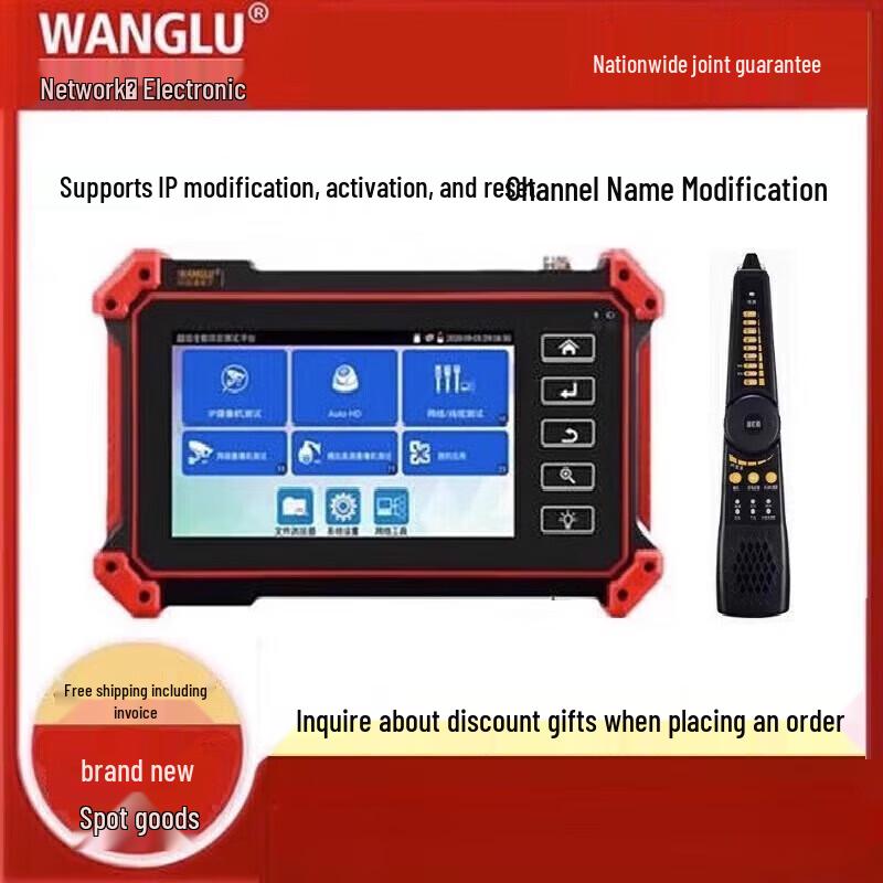 WANGLU IPC-5100C Сетевой и видеотестер CN вилка (адаптер в комплекте)