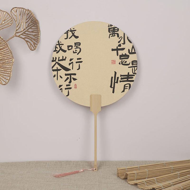 Групповой веер Текстовый бумажный веер Ципао Ручной веер Летний портативный маленький веер