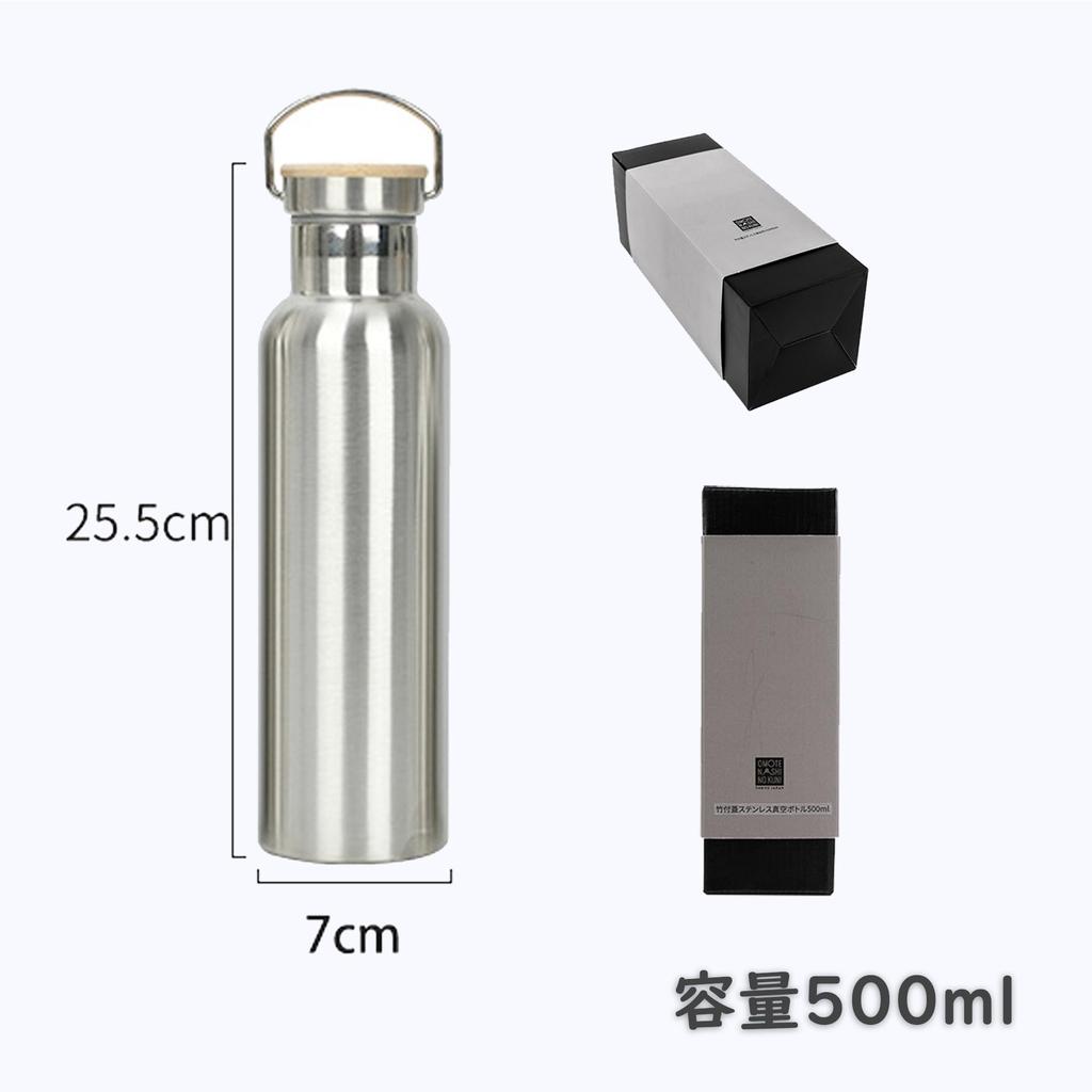 500 мл вакуумная изоляция банка для воды питьевая бутылка из нержавеющей стали с двойной изоляцией кружка для взрослых и подарочная коробка идеально подходит для офиса и улицы