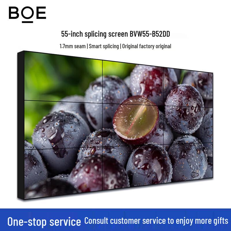 BOE LCD Splicing Display Wall CN plug (adapter included)