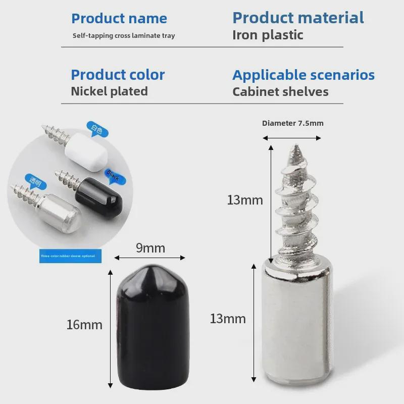 Саморез для крепления перегородок и шкафов, для монтажа без пробивки отверстий
