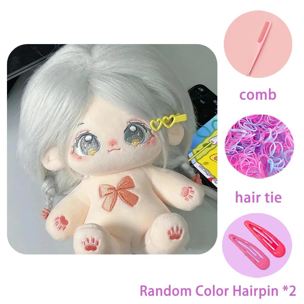 20cm Cute Dress Up Doll DIY Customization Figure Soft Stuffed Plushie Toys Collection Kid Girl Birthday Gifts
