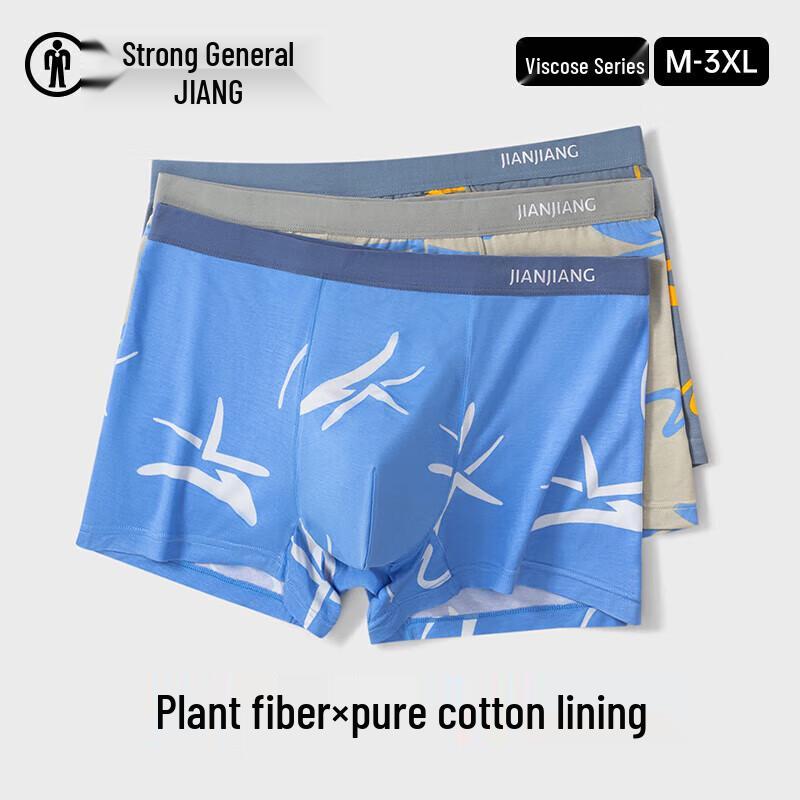 Подростковые мужские антибактериальные боксеры-брифы Jianjiang 7A, 3 штуки