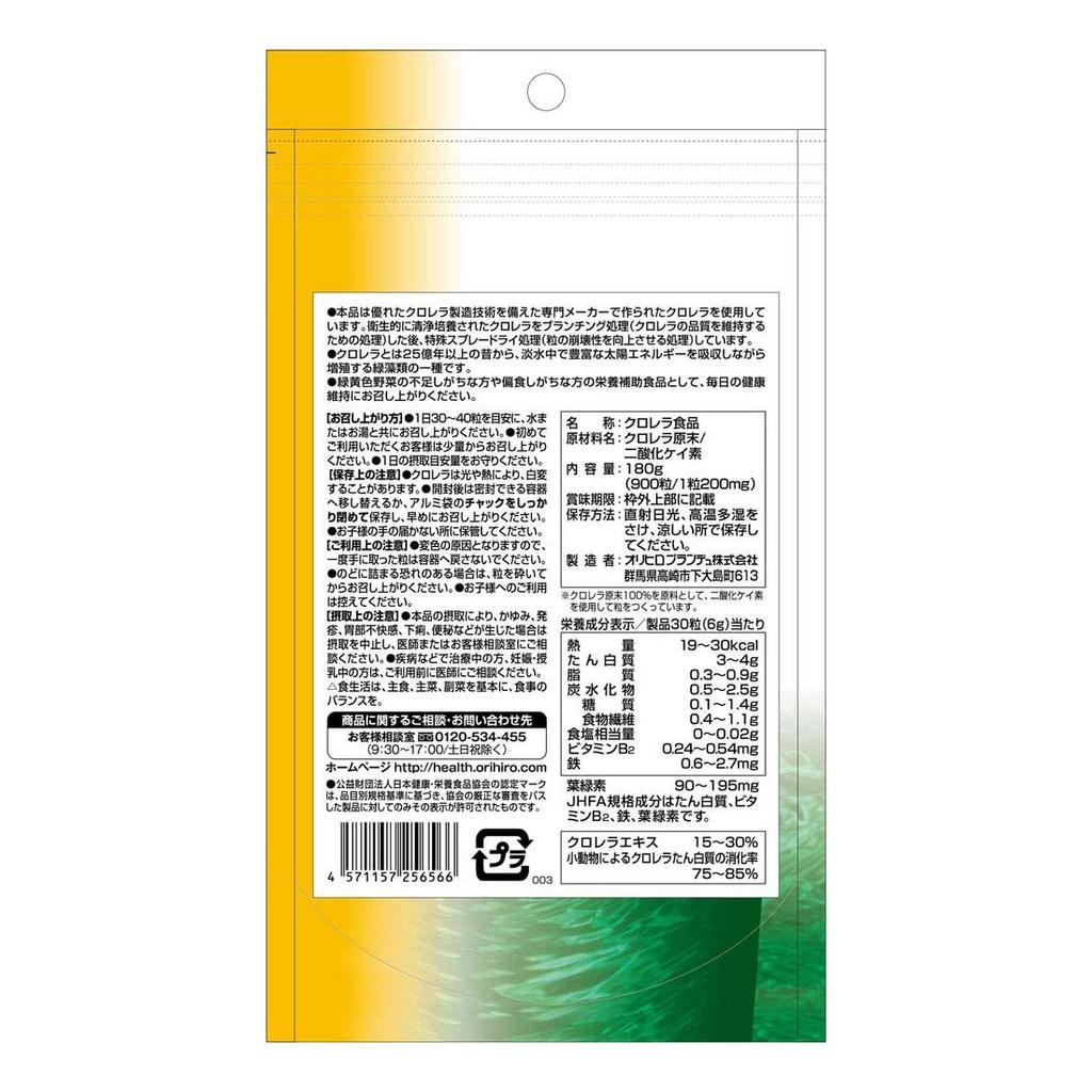 Orihiro Chlorella хлорелла, 900 табл