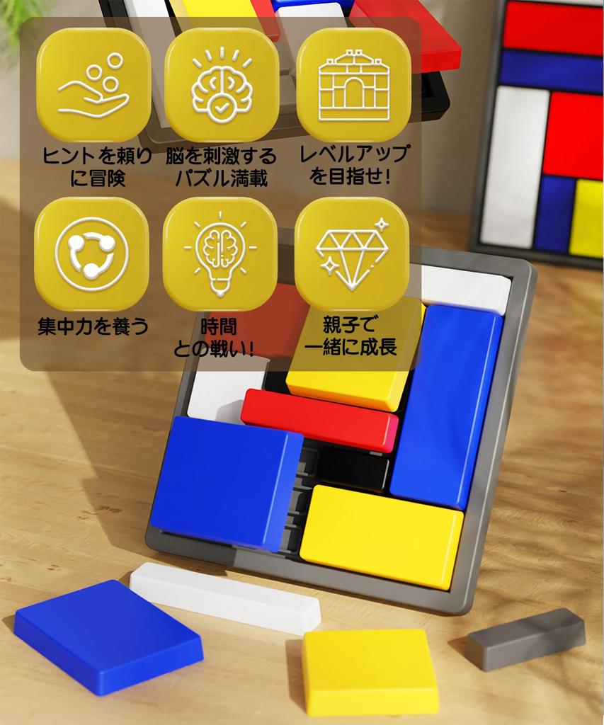 Hmshuo 3D Puzzle Brain Training Toy Educational Toy for Ages 6 and Up A puzzle game where you fit blocks together Includes a problem book - neatly.