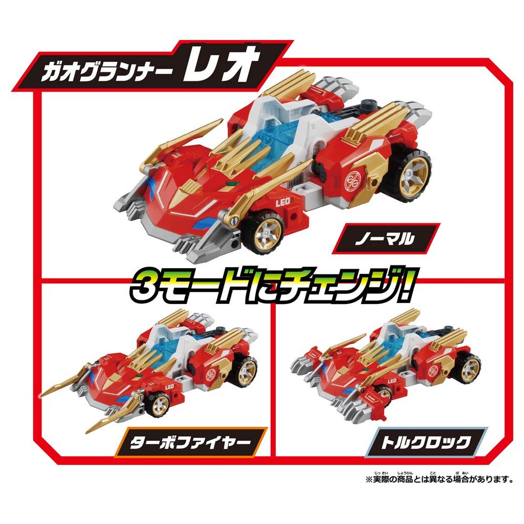 Tomica Earth Granner EG01 Earth Granner Леочита