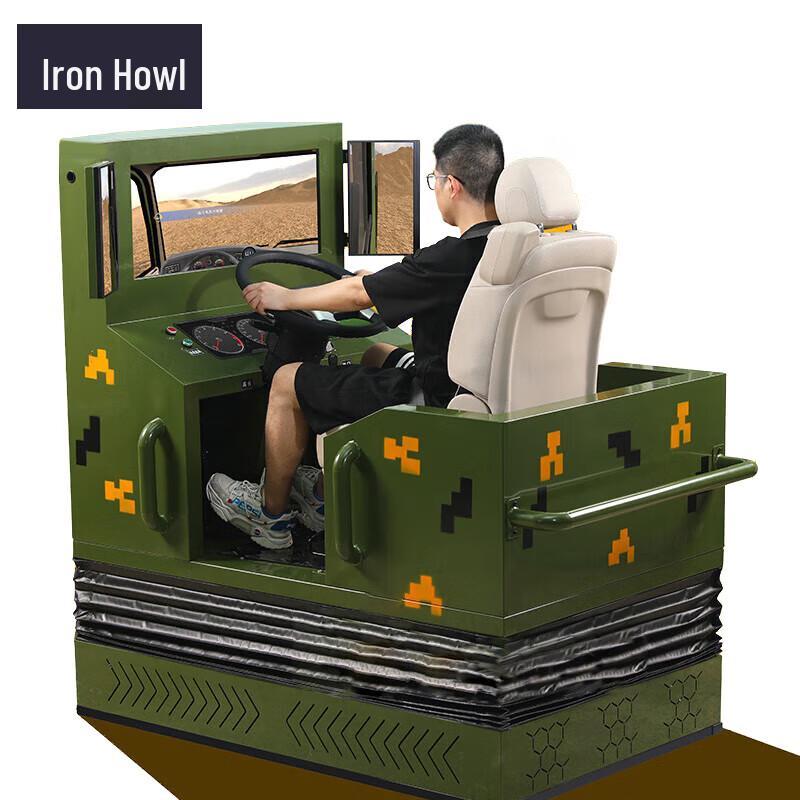 Tie Xiao VR Driving Simulator