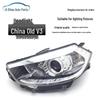 Compatible 15-16 Zhonghua V3 Headlight Assembly with LED High/Low Beam Bulb