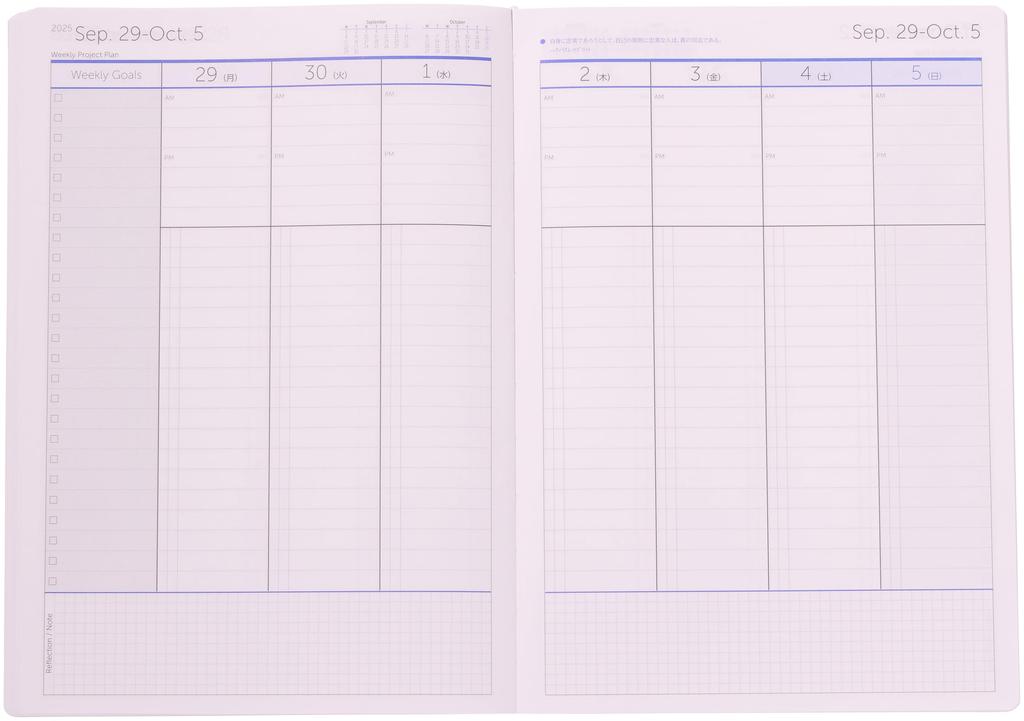 Franklin Planner Organizer Project Weekly, April 2025 Start, A5, Navy, 86476