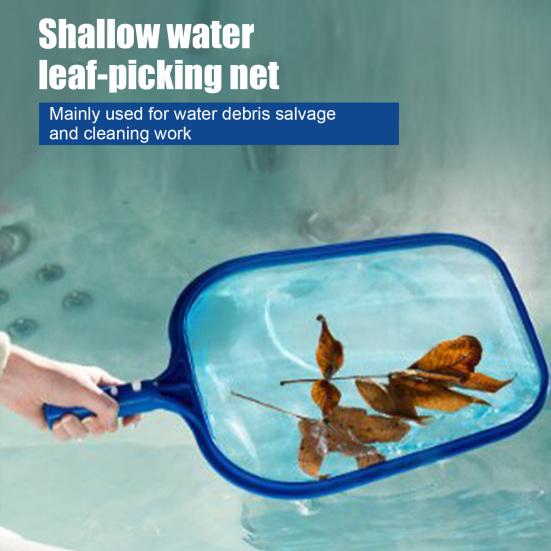 Сачок для листьев для бассейна с прочной пластиковой рамой Сверхпрочный для спа, гидромассажных ванн, фонтанов Сетка для чистки с мелкой ячейкой Аксессуары для бассейна