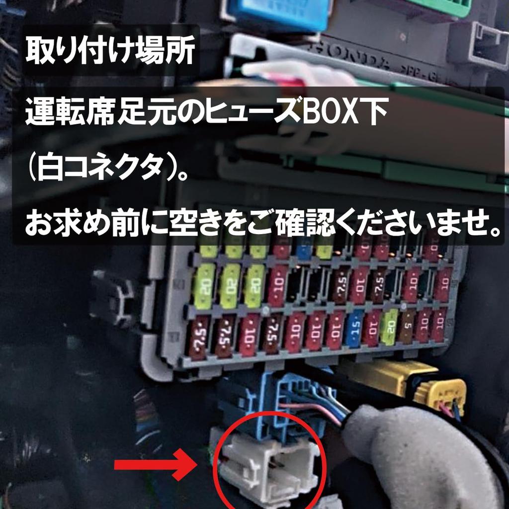 Фрид (GT1, GT2, GT3, GT4, GT5, GT6, GT7, GT8), Удаление питания подсветки, Опциональный соединитель,