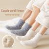 Zhuji Coral Fleece Thick Warm Socks for Women and Men - Perfect for Autumn and Winter