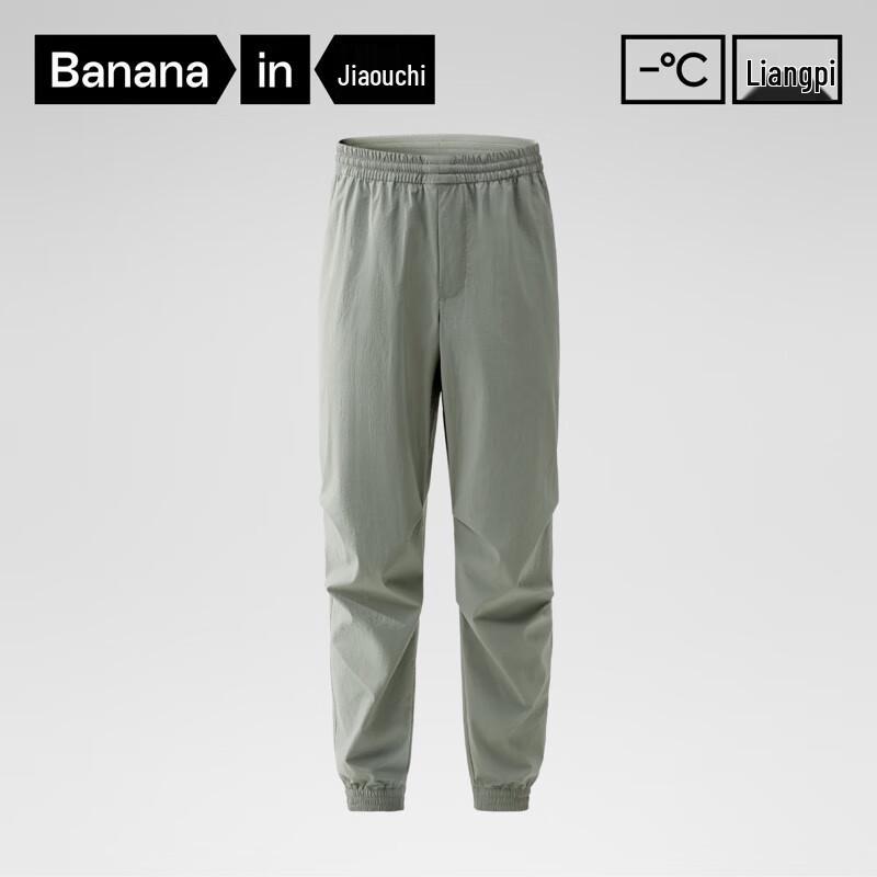 Beneunder Wang Yibo Cool Skin 502 Men's Jogger Pants