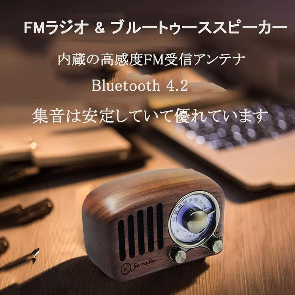 Retro Radio Wooden Portable Radio USB Rechargeable High Sensitivity Reception Small Pocket Radio Loud Volume Wide FM Easy Operation Large Capacity