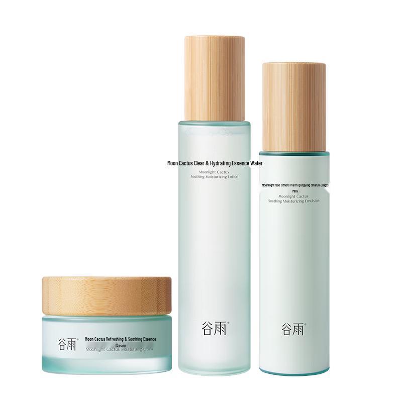 Набор для ухода за кожей с кактусом Guyoop