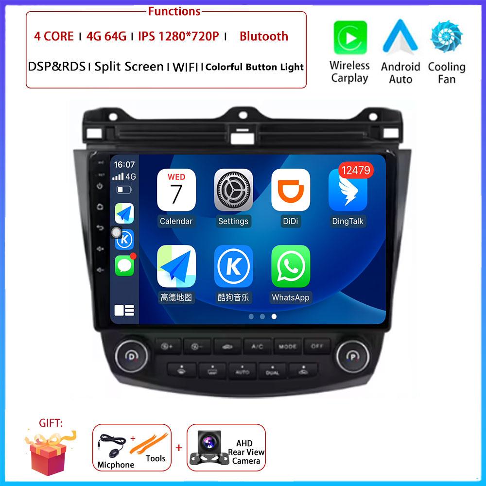 For Honda Accord 7 2003 2004 - 2007 Car Carplay Auto  Android Radio Navigation GPS Multimedia Video Player DVD 5G WIFI 2 Din