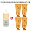 Корейская косметика, Sulwhasoo Yeoyun Pack (35 мл x 4 шт.) + Гиалуроновая ампула GE7 (10 мл х 1 шт.)/ Дорожный и портативный