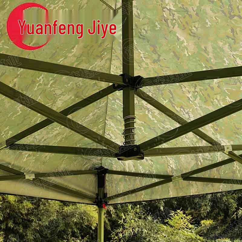 Outdoor Retractable Camouflage Sunshade Tent